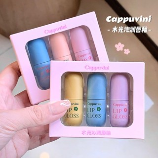 禮盒款馬卡龍膠囊鏡光唇釉鏡面滋潤口紅絲絨霧面啞光不易沾杯#禮盒款馬卡龍膠囊鏡光唇釉鏡面滋潤口紅絲絨霧面啞光不易沾杯#