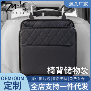 行李箱束帶 魔鬼氈束帶 旅行箱束帶 汽車座椅後排收納置物袋車用多功能收納盒後背收納袋椅背置物架