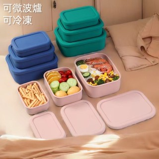 便當盒矽膠保鮮盒冷凍微波爐烤箱食品級可加熱成人學生午餐盒食品收納盒日式野餐耐高溫耐低溫飯盒300/700/1300ML