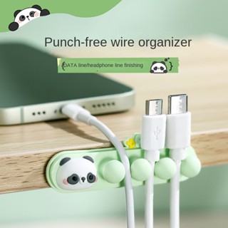 卡通熊貓桌面固定理線器電線整理收納集線器自粘繞線器數據線繞線器