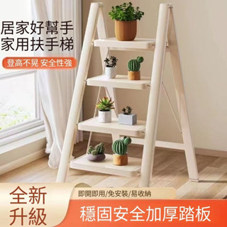 伸縮梯 鋁梯 家用梯家用折疊梯人字梯多功能室內花架梯搬家梯子 加厚 室內 伸縮 樓梯凳 搬家梯子凳yuxuansbc
