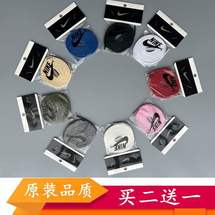 【臺灣現貨】适配AJ1 倒钩鞋带藤原浩白蓝黑闪电米白色黑色摩卡倒勾油蜡AJ3214