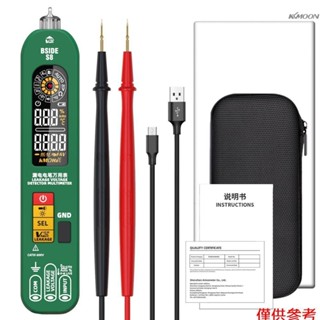 BSIDE-S8全功能檢測三孔EBTN彩色背光屏漏電電筆萬用表 0-620V高精度充電款電工萬用表 電壓/電流/電容/電
