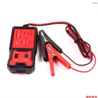 12V/24汽車繼電器檢測儀 故障分析儀 紅色+黑色