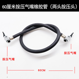 【臺灣熱賣】車載充氣泵 氣管汽車用打氣泵充氣管 橡膠管紗布編織管延長軟管配件