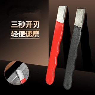 【優選五金】磨刀神器家用菜刀剪刀磨刀石商用專業五金合金鋼快速磨刀架開刃 熱銷