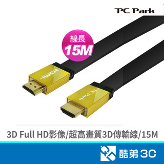 PC Park HDMI 扁線 A TO A / 15M 酷弟3C