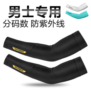 【正品】ROCKBROS自行車袖套 騎行袖套 冰絲萊卡 戶外 防曬冰袖 男女款 涼感袖套 防曬手套 輕薄透氣