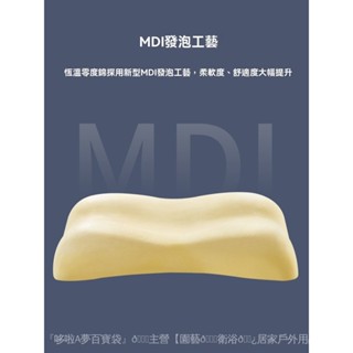 🌏叮噹家🌏444Z頸椎枕記憶棉護頸枕零度恆溫助睡眠枕芯學生單人