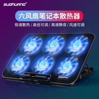 新品現貨筆記本散熱器底座板14寸15.6寸遊戲本手提電腦支架降溫排風扇靜音20250317