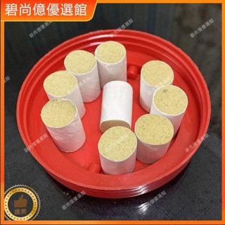 🥇碧尚億✨免運✨艾灸條五年陳艾絨艾柱有煙54粒40:1隨身灸家用美容院養生館適用刮痧器 艾灸盒 艾灸刮痧按摩 刮痧神器