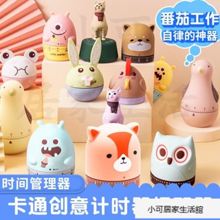 【下殺】計時器廚房提醒器學生考研做題倒計時家用定時器番茄鐘時間管理器ins風韓國