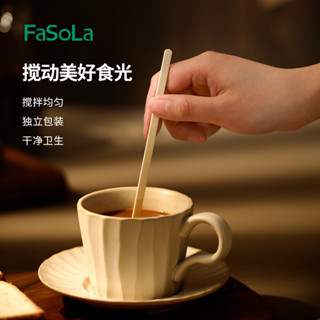 FaSoLa家用咖啡攪拌棒棍一次性獨立包裝手持竹質棒奶茶粉蜂蜜飲料小紅書爆款 抖音同款