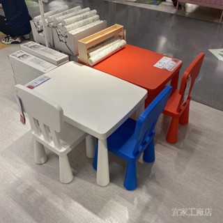 免運費 兒童 桌椅 套裝 幼兒園 桌椅 寶寶 學習 桌 傢用 寫字 桌 玩具桌 塑膠幼稚園桌椅 小桌子 小椅子 兒童椅
