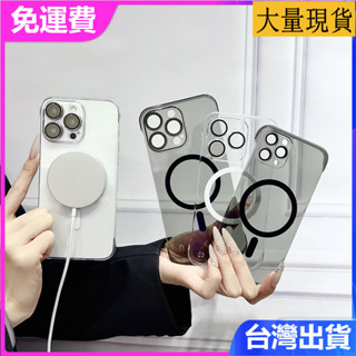 自帶鏡頭膜適用蘋果 iPhone 16 15 14 13 Pro max無邊框磁吸高透手機殼散熱超薄防摔防塵個性