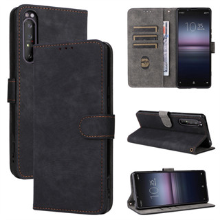 ✅臺灣現貨✅適用索尼 SONY Xperia 1 ii手機皮套 1 II 插卡磁吸保護套掛繩書本式 防摔手機殼保護套