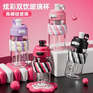 【折扣優惠】玻璃杯可愛女生高顏值高硼矽泡茶水分離大容量耐高溫帶吸管水杯子
