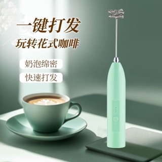 打奶泡器咖啡攪拌器家用電動打泡奶泡機牛奶打發手持奶粉攪拌棒 75SI