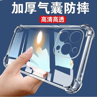 三星四角防摔殼 空壓殼 適用Note10 S20 Note9 Note8 S10 Plus S9 S8 S7 Edge