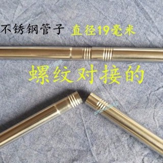購滿99出貨⚡品質佳⚡窗框衣架不鏽鋼管子 加長管子 曬衣桿 曬衣槓 批發不鏽鋼管