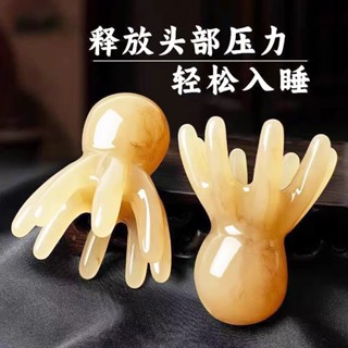 【爆款】章魚按摩梳 刮痧章魚按摩梳 章魚頭療梳 八爪魚頭部按摩梳 女脫頭療頭部 經絡梳 按摩梳子 肩頸按摩疏通