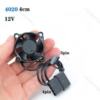 4cm 40*40*20mm DC 12v 小型 3pin 或大 4pin 無刷電腦散熱風扇 PC 風扇適用於電腦機箱