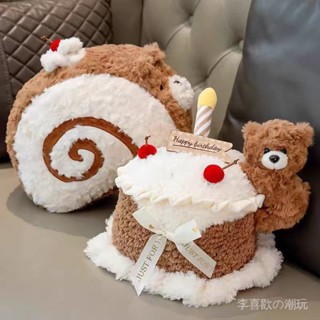 可愛午睡枕抱枕辦公室生日禮物玩偶女生生日蛋糕靠墊沙髮客廳小熊