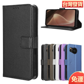 適用sharp 夏普Aquos Sense9手機殼插卡翻蓋sense8手機皮套4鑽石紋7plus