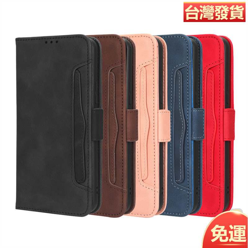 日本書本式側掀皮套 紅米Redmi Note 12 Turbo手機皮套多卡槽翻蓋手機殼膚感創意保護套素面手機殼
