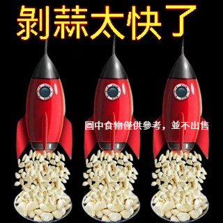 【滿188出貨】家用手動剝蒜器 大蒜撥蒜頭去皮器 去皮搓蒜器 廚房剝蒜工具batucjwu