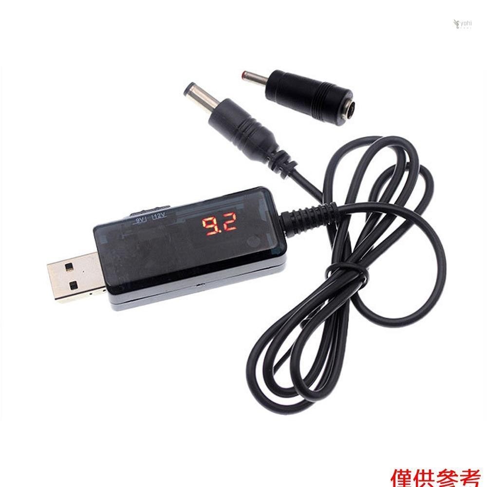 Yot USB 升壓轉換器電纜 DC5V 至 9V 12V 升壓電源線,帶直流插孔 5.5x2.1/2.5mm 3.5x