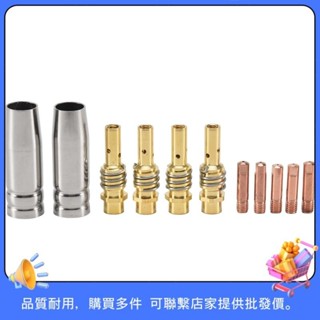 11 PCS MB15AK MIG Welder 錐形噴嘴氣體噴嘴支架的耗材附件焊槍(0.6mm 0.8mm 1.0mm