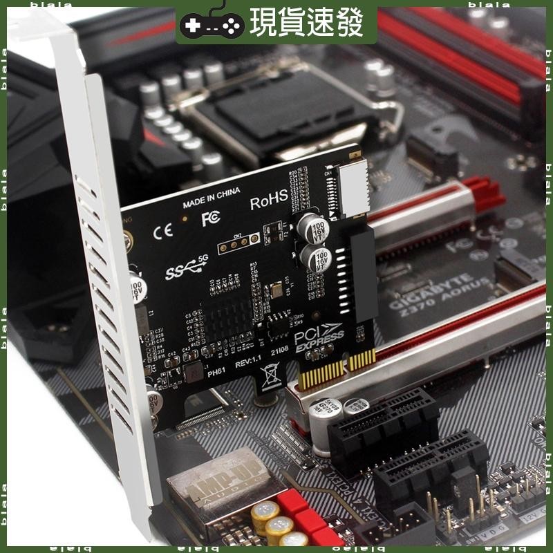 Blala PCIE 轉 USB3 Type-E 前 Type-C 19P 20P 擴展卡自供電 PH61