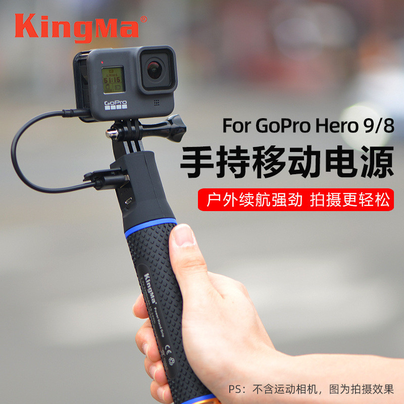 [TKPA Store] 電源手柄適用gopro9/10手持自拍桿Insta360 OneR運動相機配件