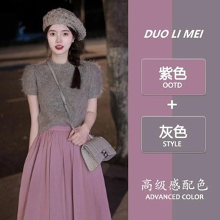 費歐娜~*夏季溫柔鹽系穿搭御姐輕熟高階感韓劇小香風上衣半身裙兩件套裝女