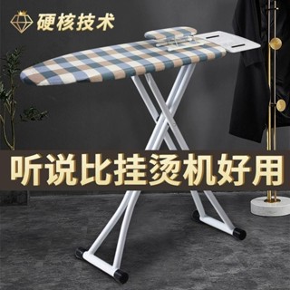 【免運費】燙衣板家用摺疊燙鬥電熨斗墊板架熨燙衣服燙臺燙凳高階專業熨衣板