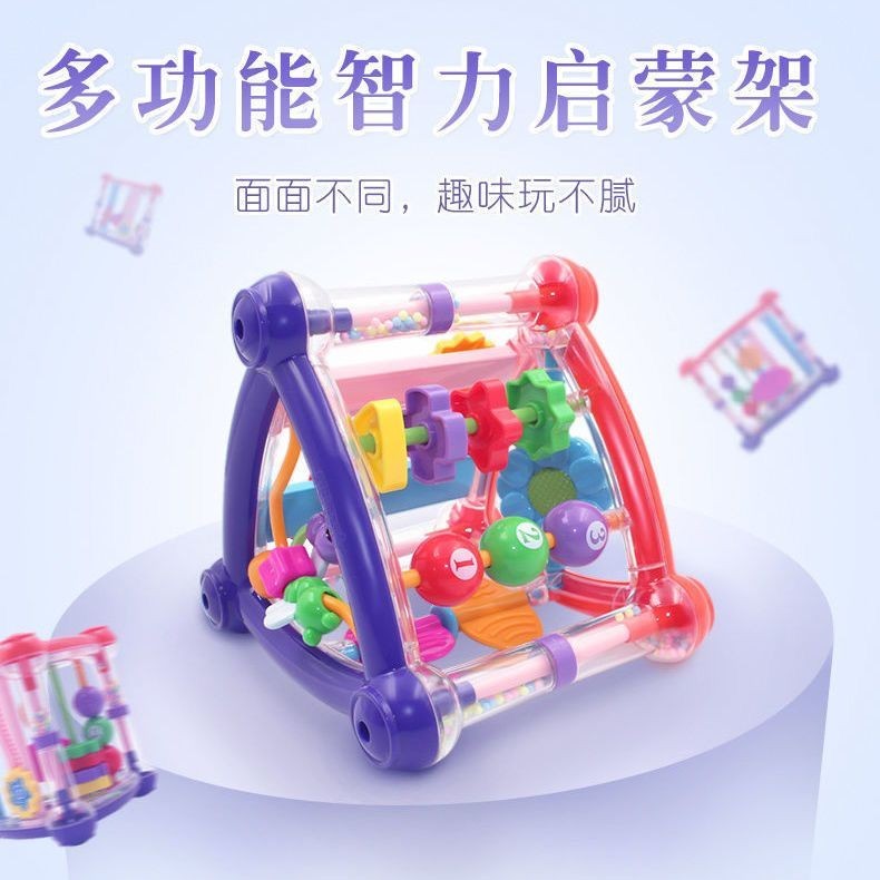 多功能旋轉三角架塑膠繞珠蒙氏早教玩具寶寶啟蒙三腳架嬰幼兒玩具