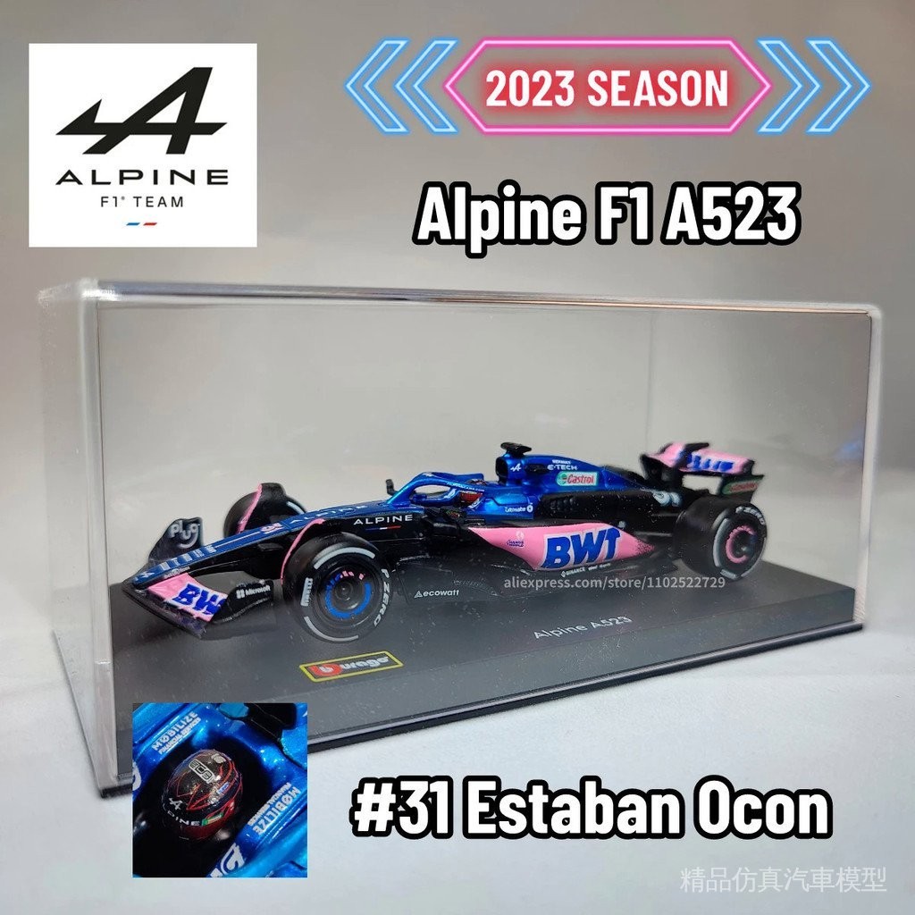 【現貨】Bburago 2023 Alpine F1 A523 賽車模型帶展示櫃,比例 1:43 Red Bull Me
