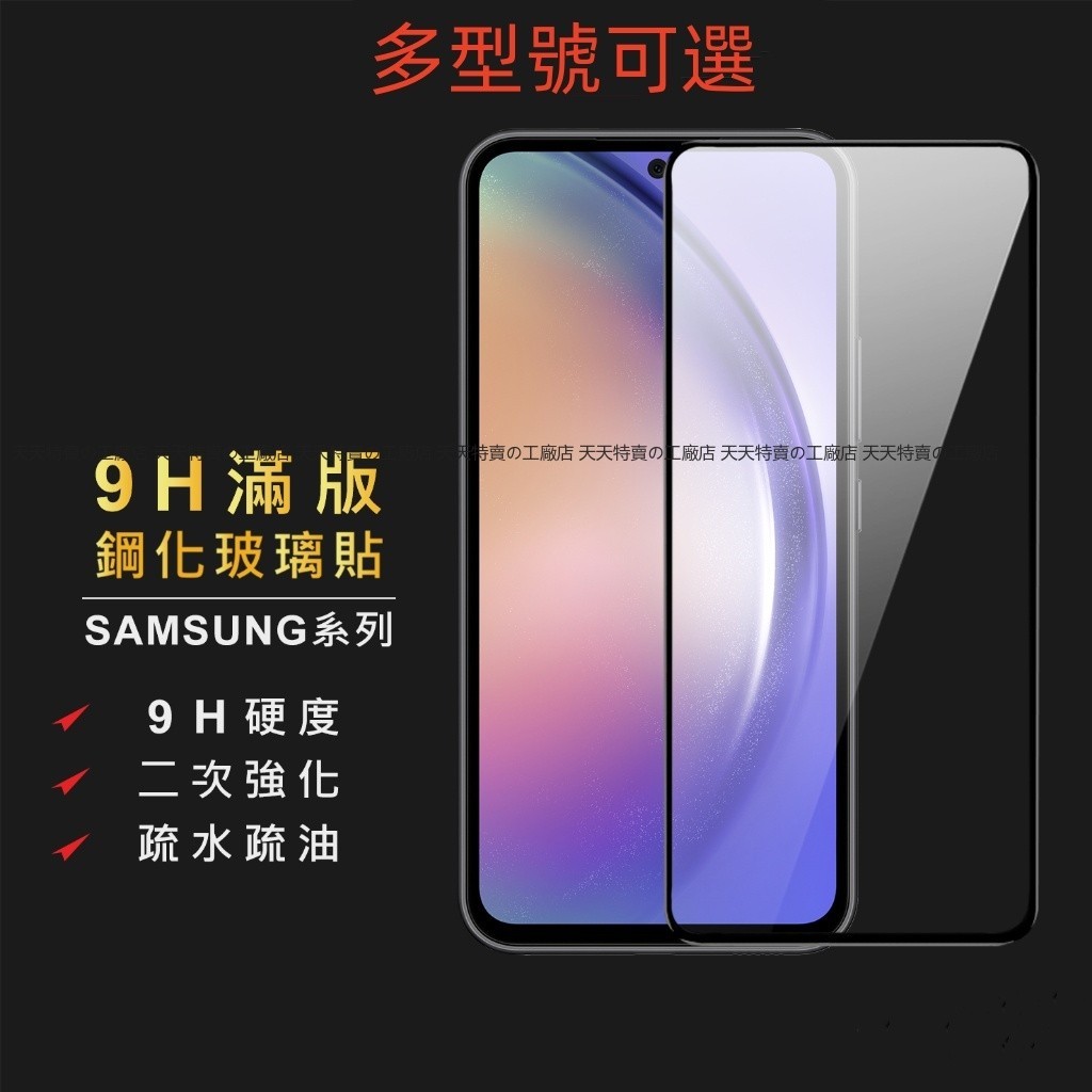 9H滿版玻璃貼OPPO Reno8 Reno 10倍變焦 10X Reno2 Reno2Z 保護貼 帶黑邊 防窺 霧面