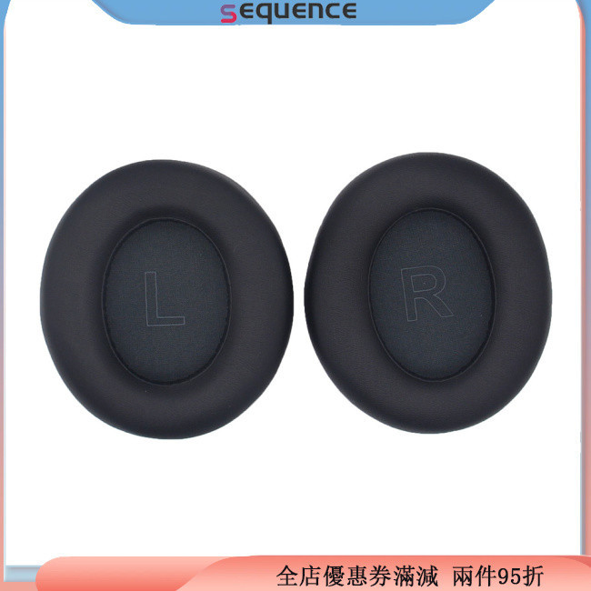Sequen 替換耳墊兼容 Anker Soundcore Life Q30 Q30bt 耳機皮套海綿耳罩