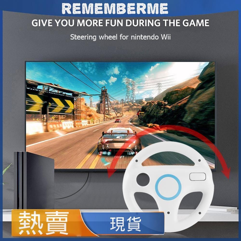 熱銷 塑膠方向盤任天堂Wii馬里奧賽車遊戲器控制檯