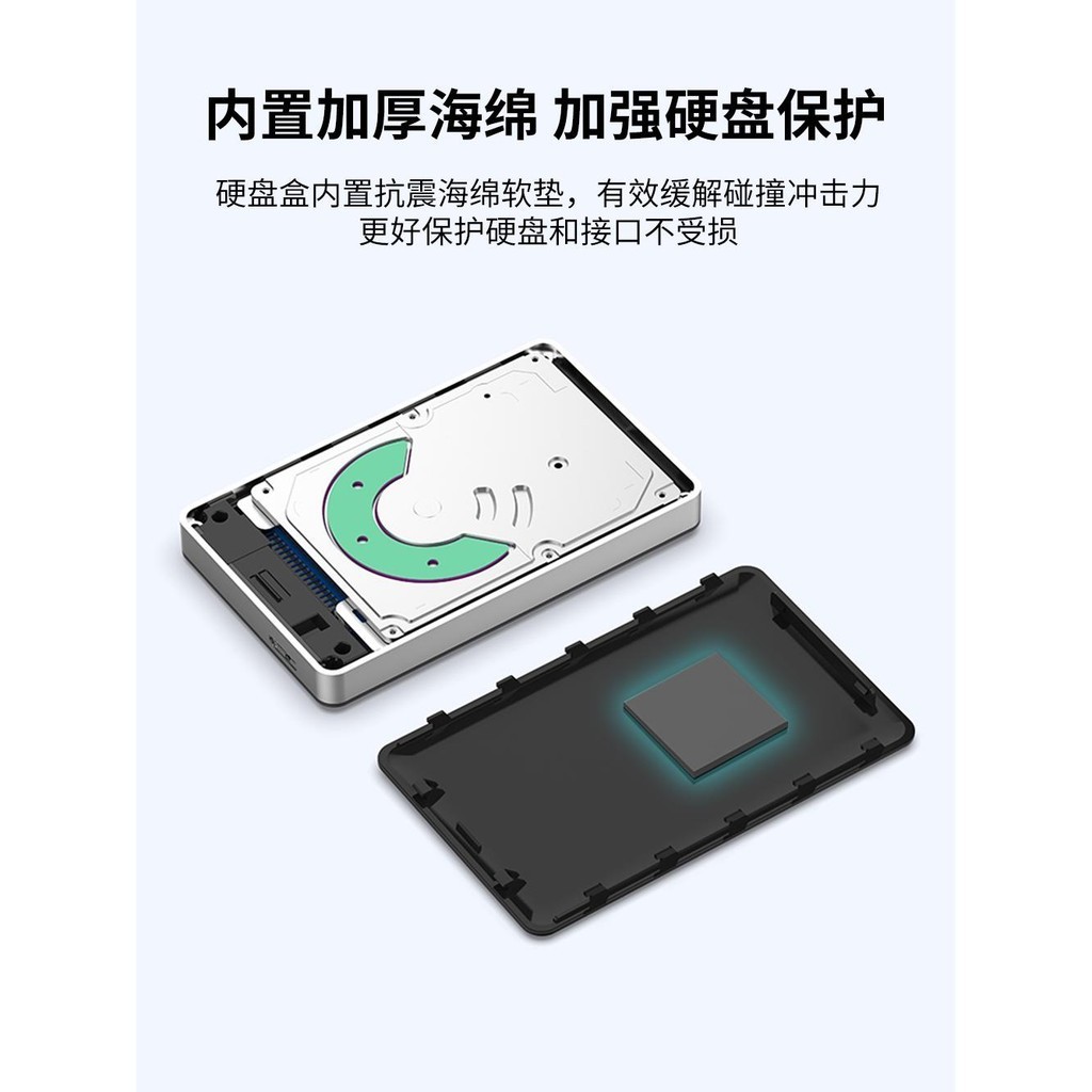 【新店促銷 現貨】硬件按鍵數據可帶加密碼移動硬碟盒子2.5寸sata/m.2固態保護