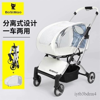 【✨現貨 宅配到府🚛】寵物推車 超輕量 寵物推車 小型 狗狗 貓咪 外出推車 輕便 可摺疊 遛狗手推車 透明