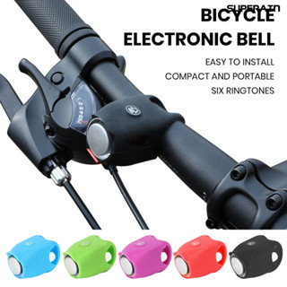[嘉和運動]腳踏車鈴鐺電子喇叭單車配件山地車車鈴矽膠喇叭