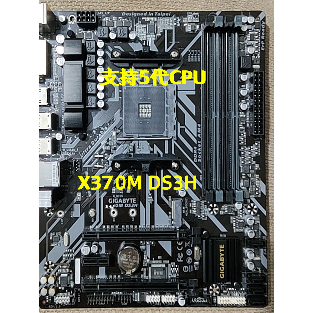 【現貨 優選品質】AM4 Gigabyte技嘉A320M S2H主板B350 b450M DDR4支持R3 R5 R7
