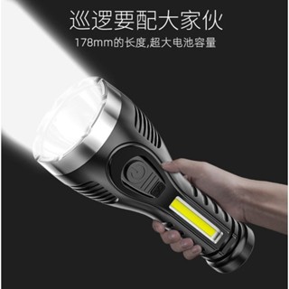 【七彩翡翠】 臺灣現貨 04168 大功率 強光 手電筒 停電 照明 野外 戶外 露營 野外求 巡邏