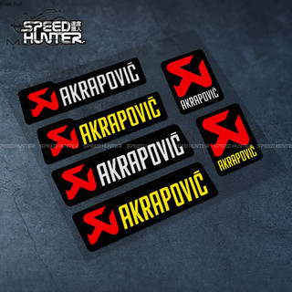 【台灣出貨】AKRAPOVIC貼紙 AK排氣貼 天蠍 蠍子排氣管貼紙 摩托車改裝貼紙 防水反光貼花 裝飾貼紙 摩托車貼紙