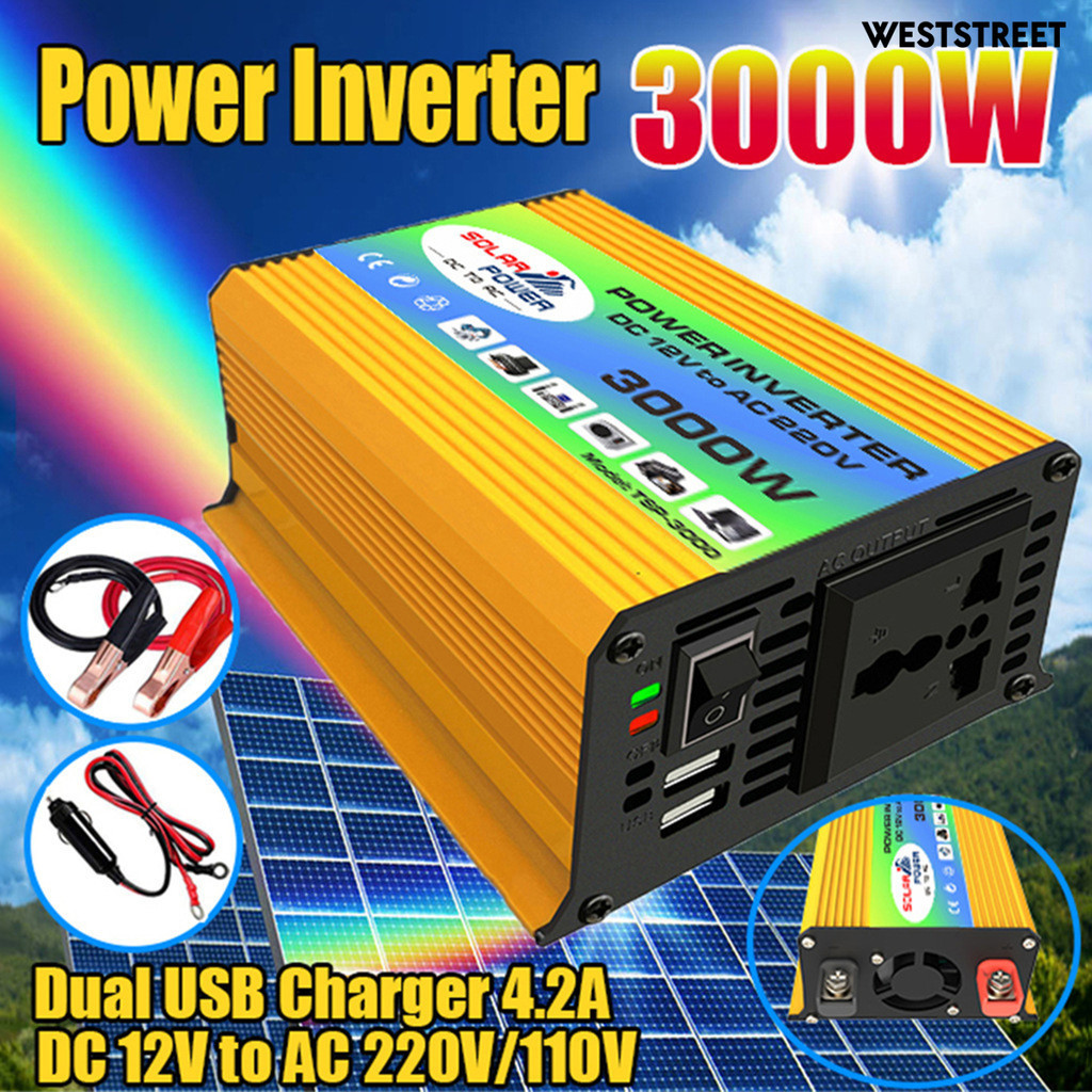 [滿額免運]逆變器轉換器12V轉220V/110V智能車用逆變器標3000W雙USB（虛標）