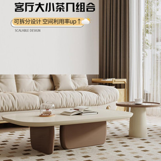 【廠家直銷✨免運】茶几客廳 新款高階感茶几 設計感茶几 家用幾何異型簡易茶几 現代簡約茶几 法式茶几
