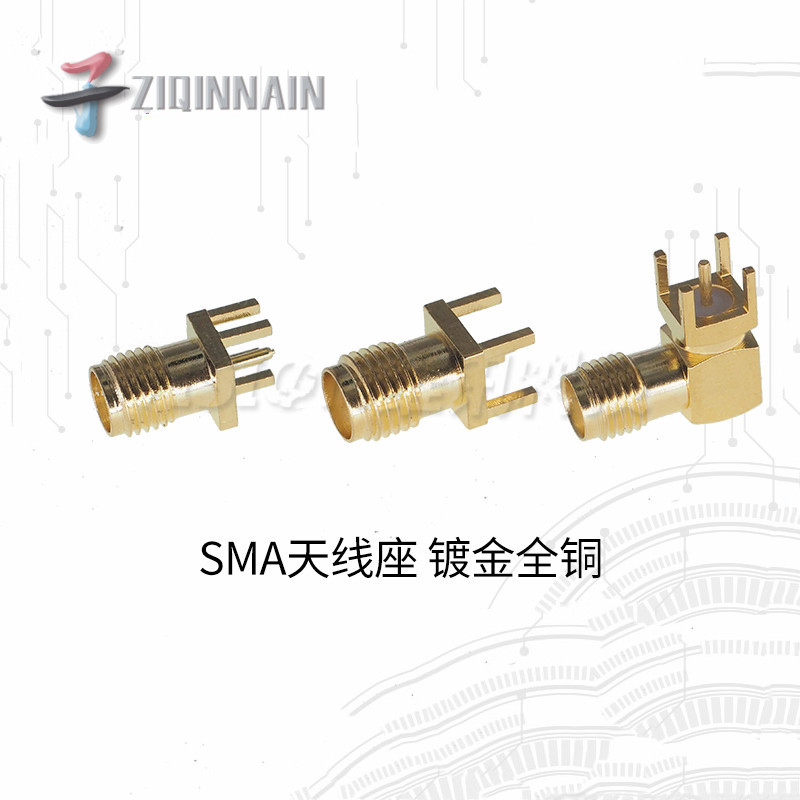 SMA-KWE射頻座鍍金接頭內孔內針臥式RF天線座彎腳直腳偏角90度KE